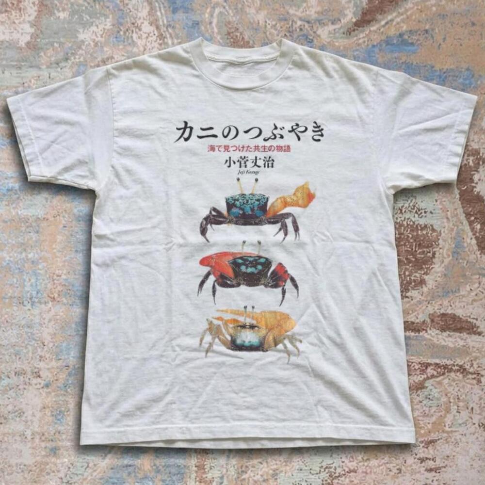 Japanese Crab Graphic Tee
